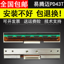 Applicable Intermec Easy Tengmai PD43T Thermal head original installation Honeywell PD43T print head barcode label printer accessories