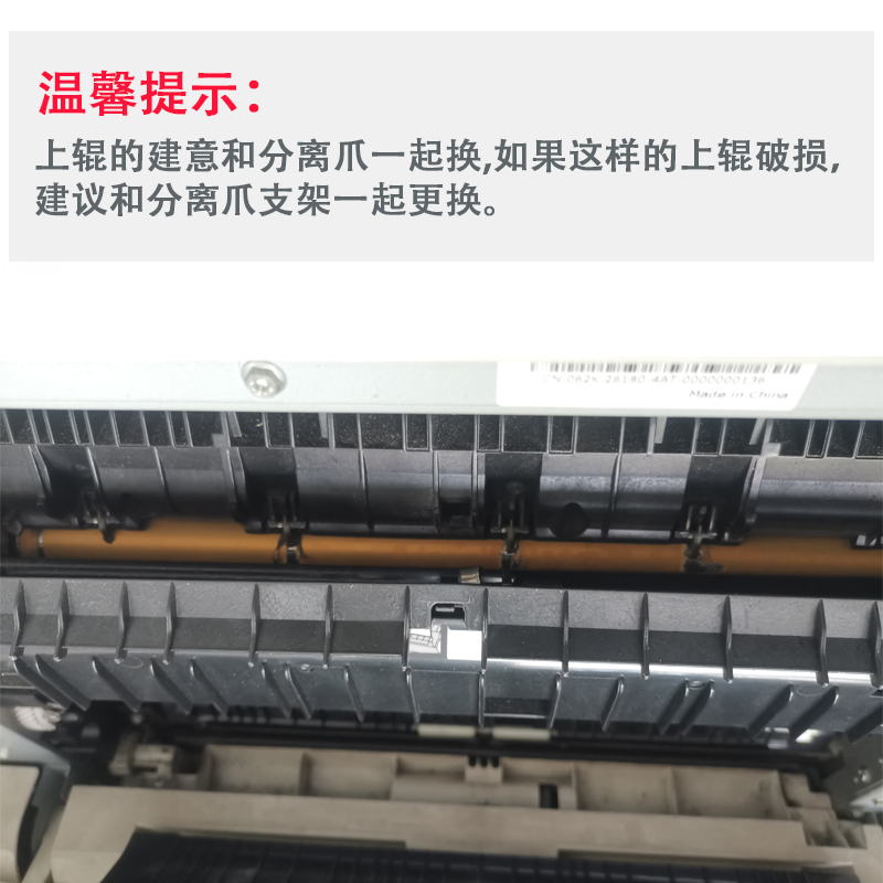 莱盛 适用 施乐S2110上辊 2010 富士施乐2011加热上辊 施乐S1810 S2220 S2420 施乐S2520定影上棍 定影组件辊 - 图1