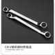 Plum Blossom Wrench Dual-Headed Machine Repair Hardware