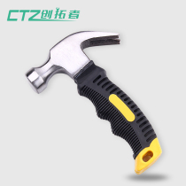 Small Hammer Mini Goat Corner Hammer Home Nail Hammer Woodwork Iron Hammer Child Diy Steel Hammer Five Gold Tools Integrated Hammer