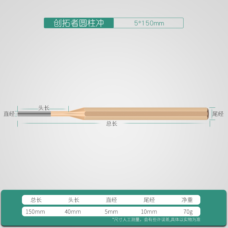 圆柱冲套装 销冲钳工定位冲 中心冲机修扁凿模具冲头维修工具冲子