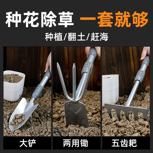 园艺工具套装种花专用神器小铲子挖土种菜家用耙子赶海铁铲锄铁锹 - 图3