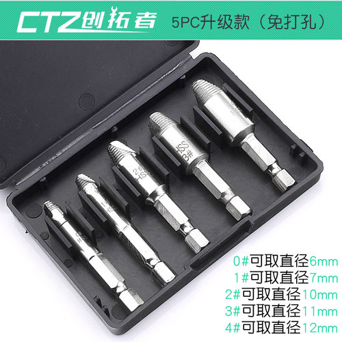断丝取出器螺丝断头取出取断滑丝滑牙锥丝攻取丝器生锈滑丝倒丝器 - 图3