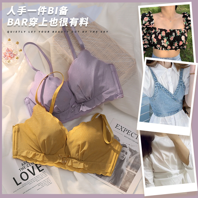 薄款性感无钢圈聚拢白色少女胸罩 colorfulseven服饰文胸