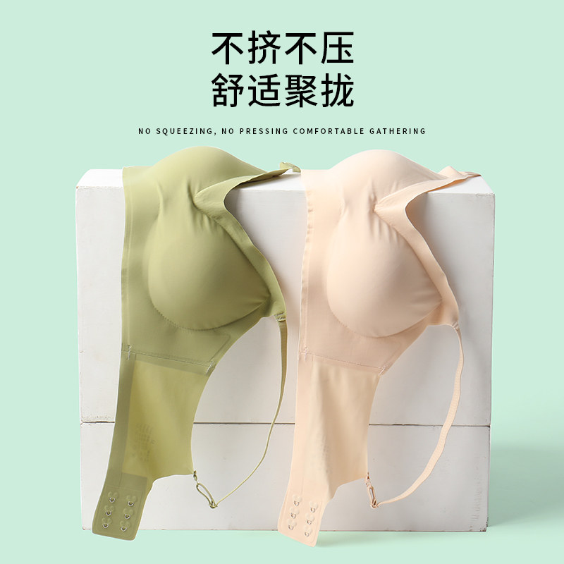 无痕无钢圈性感收副乳防下垂文胸 colorfulseven服饰文胸