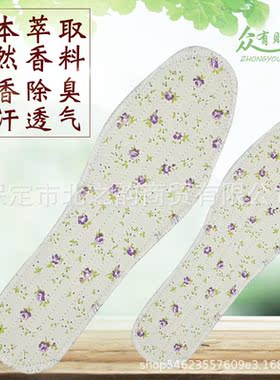 【】网店纯棉小花布5双装超低价供应现货加香吸汗