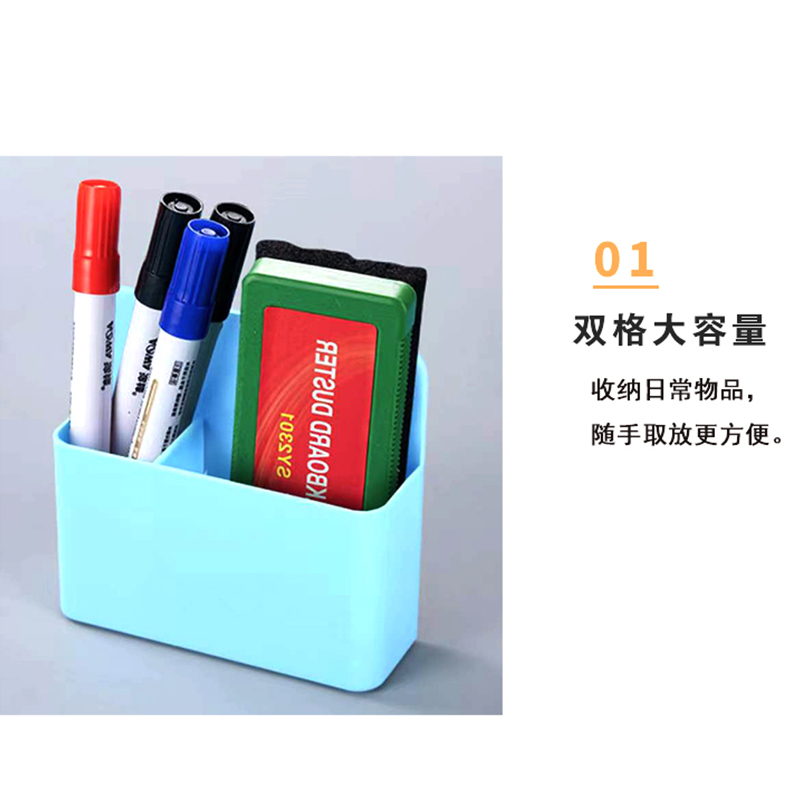 多功能强力磁性可挂可立式粉笔白板笔筒绿板黑板擦收纳整理存放盒 - 图1