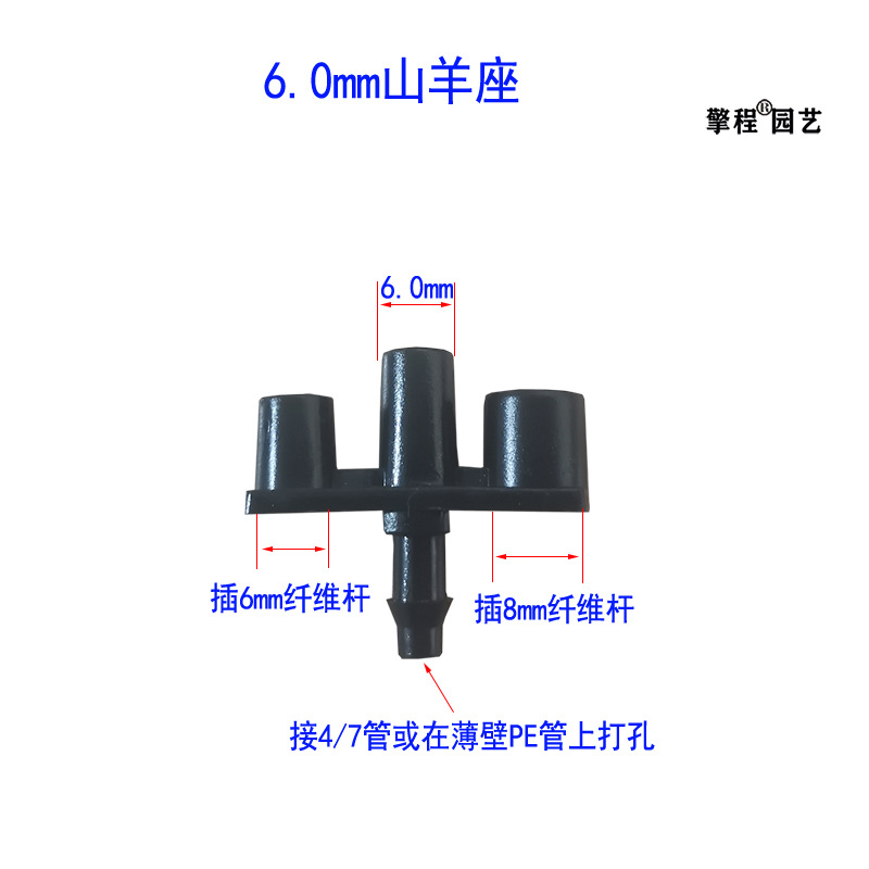 G型地插纤维杆大棚自动浇菜浇水折射雾化微喷头喷灌瓜果蔬菜设备-图1