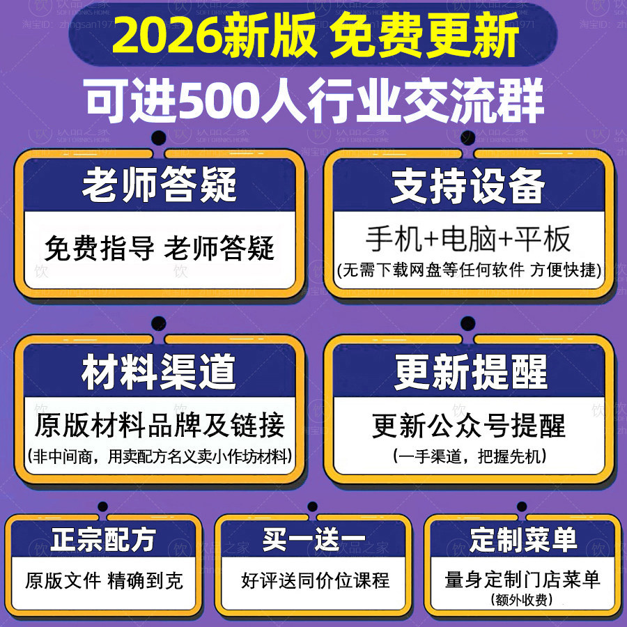 千丝花卷配方破酥包教程千层新中式花样馒头制作技术小吃面点商用,淘宝优惠券,粉丝福利购,淘宝优惠卷