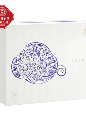 北京同仁堂灵芝护肤品礼盒+礼袋