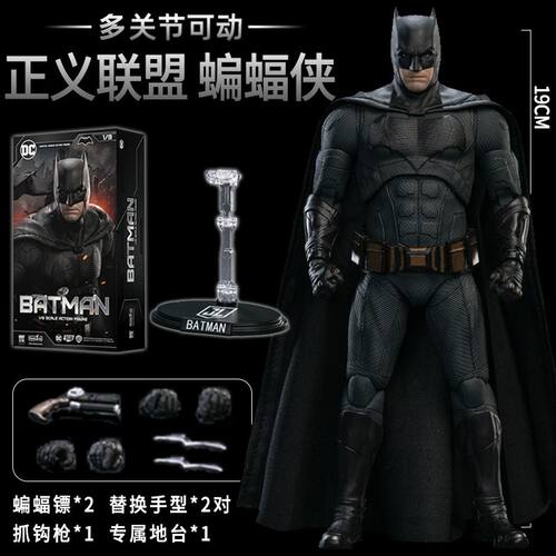 泛乐Fondjoy蝙蝠侠重甲DC手办正义联盟摆件人偶可动模型动手正版 - 图1