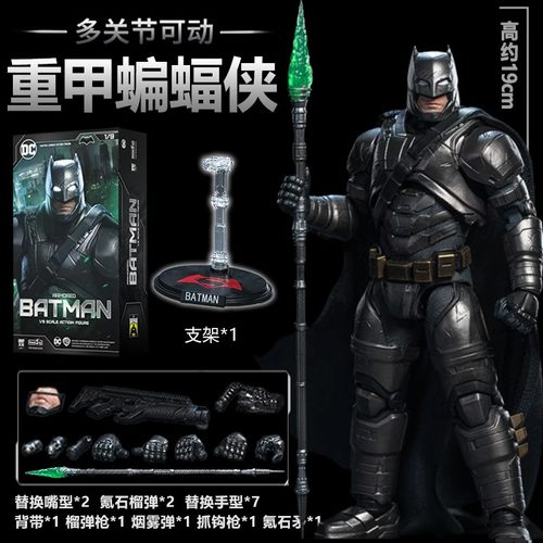 泛乐Fondjoy蝙蝠侠重甲DC手办正义联盟摆件人偶可动模型动手正版 - 图0