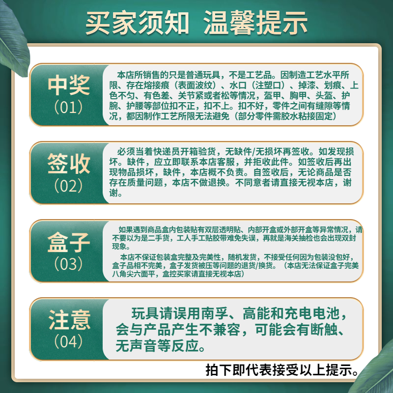 万代罗布回旋闪光变身器套装奥特曼召唤罗索布鲁水晶联动声光玩具 - 图2