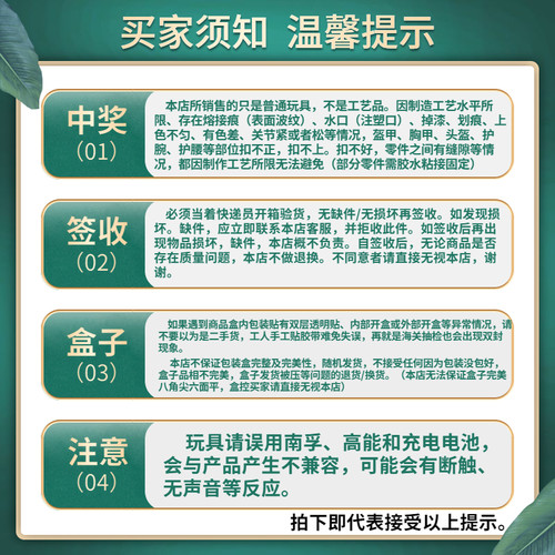 正版特利迦奥特曼声光面具迪迦赛罗奥特曼扭蛋机变身可佩戴玩具 - 图2