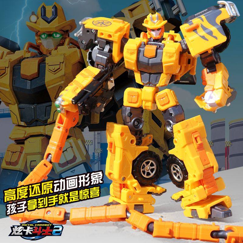 星际游侠炫卡斗士s第二季2汽车变形机器人机甲男孩玩具圣诞礼物,淘宝优惠券,粉丝福利购,淘宝优惠卷