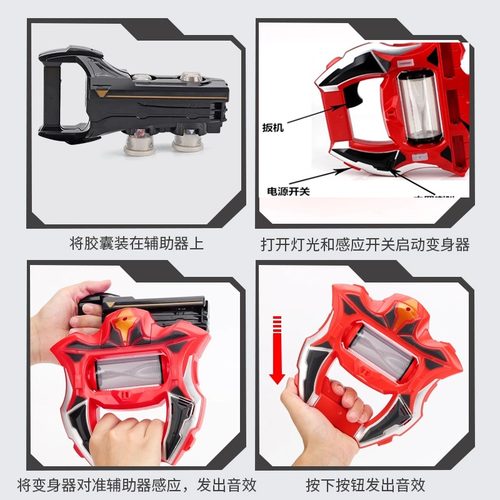 正版万代捷德奥特曼变身器升华器召唤器联动胶囊声光眼镜套装玩具 - 图1