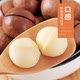 Large, creamy macadamia nuts