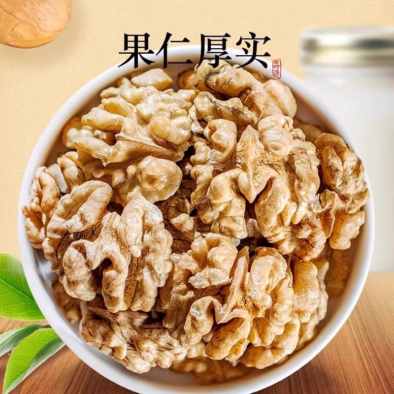 2025新货核桃仁原味新疆烘焙生熟核桃肉打豆浆专用零食坚果临安,淘宝优惠券,粉丝福利购,淘宝优惠卷