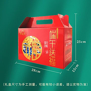 老城南粽子礼盒800g[20元优惠券]-寻折猪