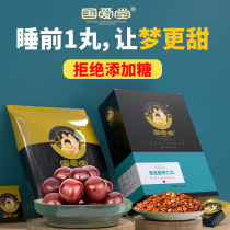 National Love Church Palace Clear Palace Spina seed lily Lily China Sleep Tea Spinoe Seed Paste Soup Tea Powder Chinese Herbal Medicine Lotus Seed Good Night Balls