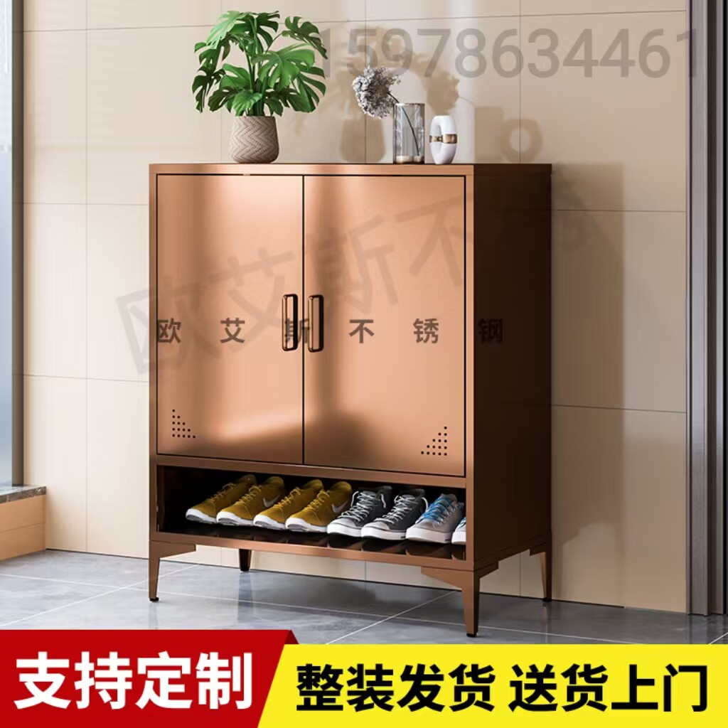 定制304玫瑰金不锈钢鞋柜入户多层储物柜带锁不锈钢矮柜活动小柜,淘宝优惠券,粉丝福利购,淘宝优惠卷