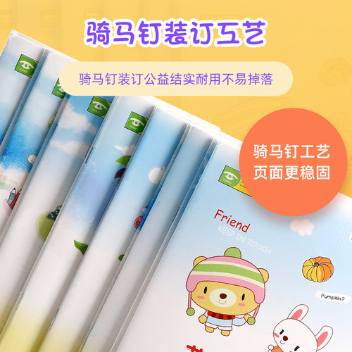 小学生作业本汉语拼音写字本数学田字小中方格本大英语课文本田字格本单行本双行生字簿练习作文一年级本子 - 图3