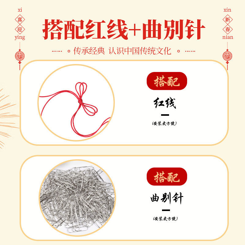 元宵节猜灯谜卡片灯笼手工谜语挂牌猜字谜挂饰2026新款空白字谜条,淘宝优惠券,粉丝福利购,淘宝优惠卷