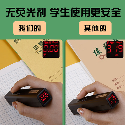 晨光36K小学生田字格本作文作业本汉语拼音田格标准统一英语生字数学练习本子练字幼儿园写字一二年级作算数 - 图0