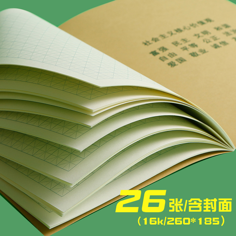 鑫欣博士一年级汉语拼音本小学生专用护眼作业本幼儿园本子大号拼音本16K英语本生字本田字本数学练习本加厚-图3