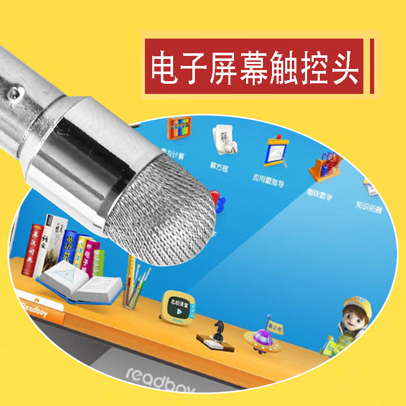 教鞭教师专用教棍家用上课指读棒可伸缩教棒教杆教学棒黑板用白板触屏笔可爱多功能电子多媒体讲课结实_虎窝淘