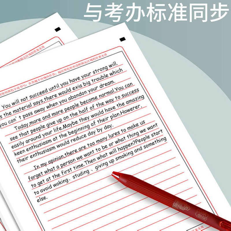 新版考研高考英语作文纸一二答题卡专业课2024年政治数学语文A3卡纸双面大学生A4考试专用标准书写稿纸研究生 - 图2