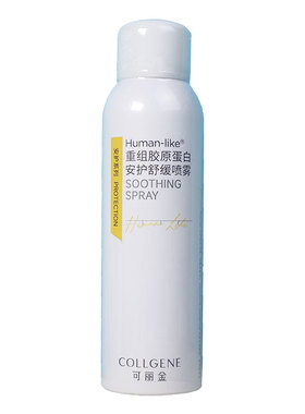 可丽金安护隔离喷雾150ml特润霜