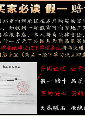 天然乌金黑曜石手串水晶手链