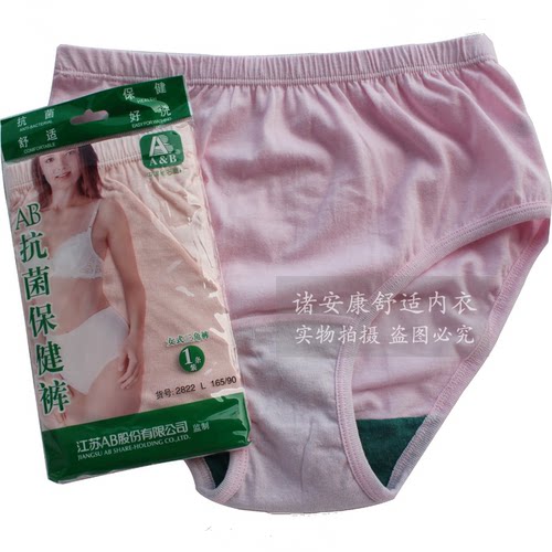 5条AB抗菌女士纯棉高腰大码三角内裤 棉质面料中老年全棉短裤2822 - 图3