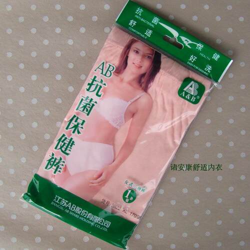 5条AB抗菌女士纯棉高腰大码三角内裤 棉质面料中老年全棉短裤2822 - 图1
