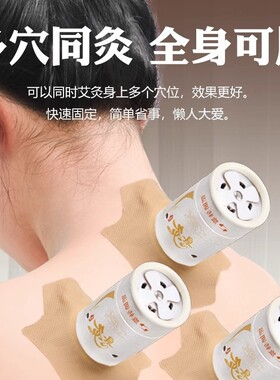 批发悬灸筒艾灸盒子小悬炙艾灸罐