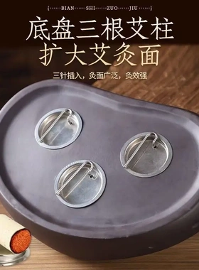 艾灸蒲团坐垫家用理疗熏蒸仪