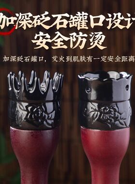 新款手持砭石艾灸罐美容