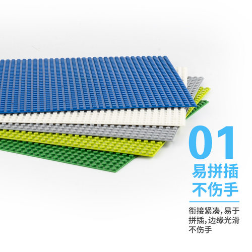 小颗粒积木底板25x51儿童益智拼装玩具配件兼容通用墙强垫板地板 - 图0