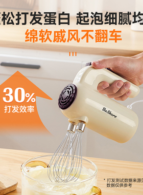 贝享打蛋器电动家用迷你打奶油烘焙搅拌器蛋糕打发器手持打蛋机