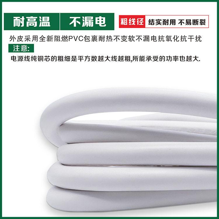 适用小浣熊迷你小型破壁机豆浆机DJJ-70 80三插头3品字连接电源线,淘宝优惠券,粉丝福利购,淘宝优惠卷