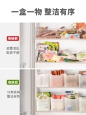 Питание коробки 新款高透冰箱侧门收纳盒食品杂物分类蔬菜水果保鲜储物盒料包整理