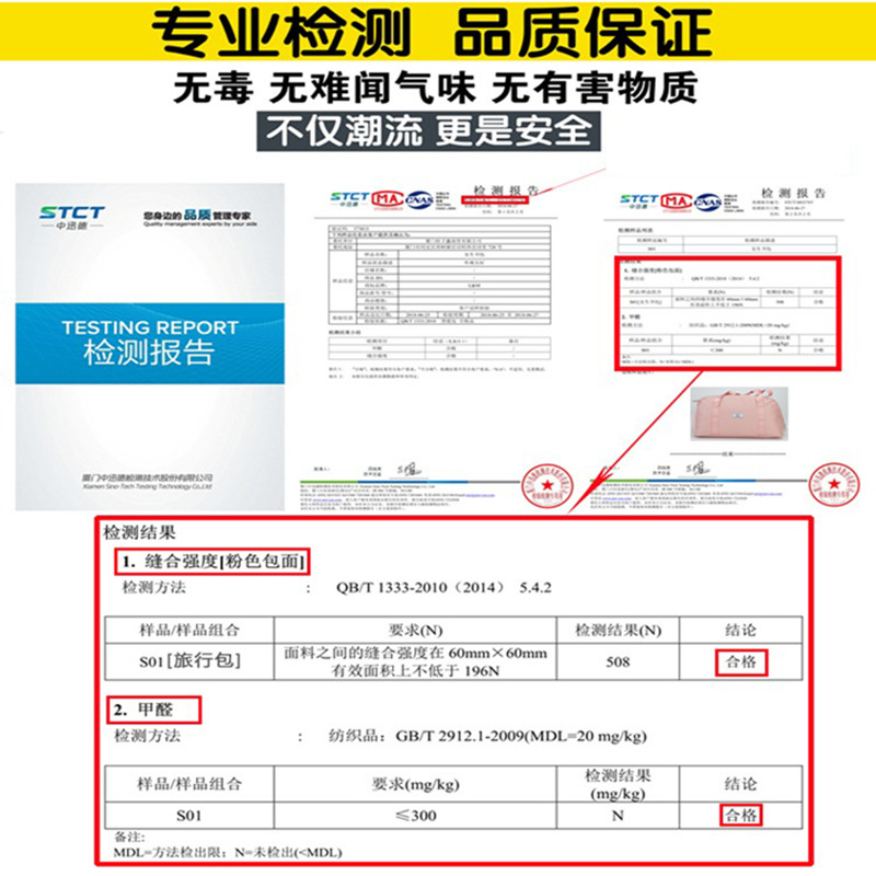 大容量女手提轻便衣服收纳袋旅行包 lm无限衣阁旅行袋