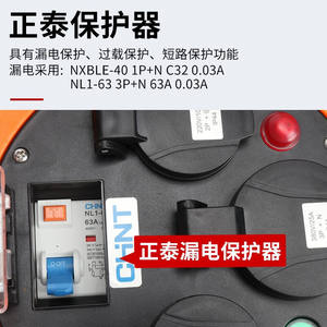 正泰（CHNT）移动电缆盘绕线盘电线卷线盘空盘拖线盘收线器电源插