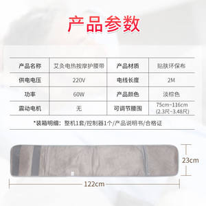 百仕易发热加热电热护腰带保暖腰间盘宫寒热敷护宫宝暖腰带神器突