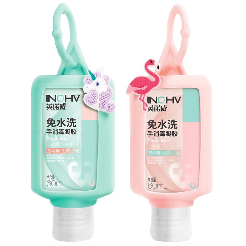 海氏海诺消毒凝胶酒精免洗洗手液 海氏海诺保健用品皮肤消毒护理（消）