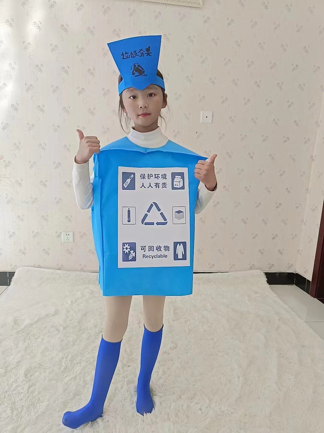六一儿童环保时装秀服装垃圾桶分类手工材料幼儿园亲子表演走秀服