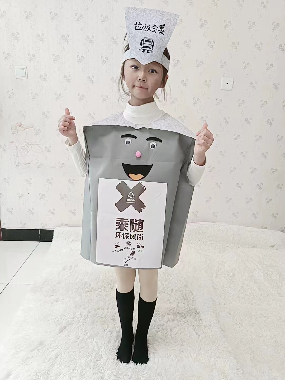 六一环保服装儿童时装秀垃圾分类道具演出服幼儿园表演垃圾桶走秀