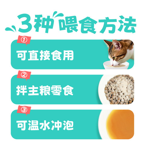馋不腻宠物益生菌猫狗肠胃宝幼犬成犬妈咪爱宠物专用10包/盒 - 图3