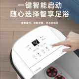 四季沐歌 Автоматическая ванна, массажер для домашнего использования, полностью автоматический, поддерживает постоянную температуру